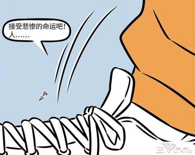 非人哉这次的新角色感觉挺帅啊，是昆虫成精，但是被猴哥踩死了-3.jpg