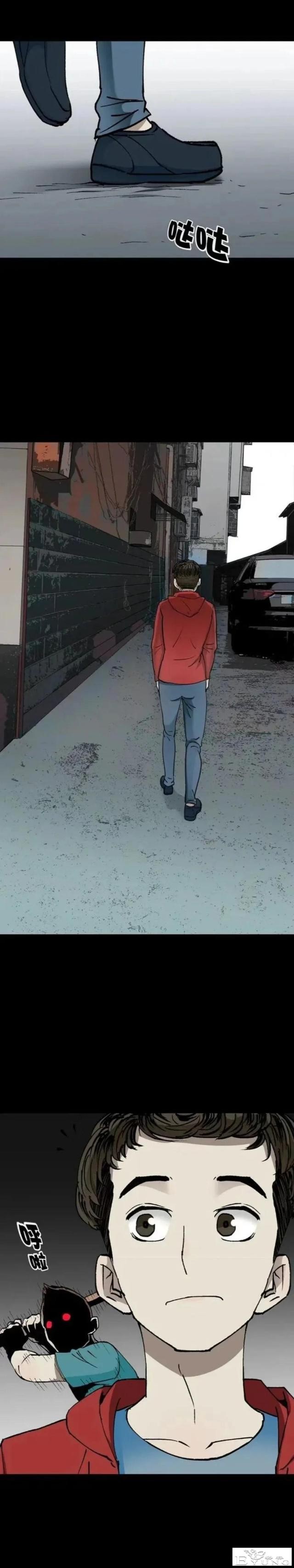 人性漫画「偷窥的代价」-6.jpg