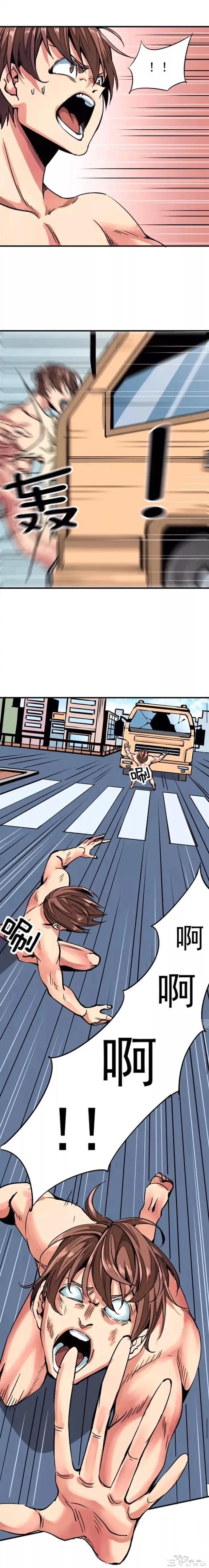 人性漫画「我要当网红」为了走红无下限-14.jpg