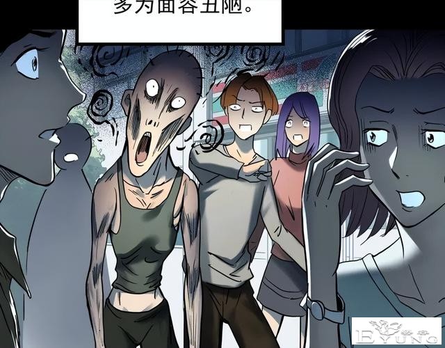 人性漫画《颜值帝国》长得丑的人便是罪犯-6.jpg