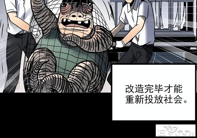 人性漫画《颜值帝国》长得丑的人便是罪犯-8.jpg