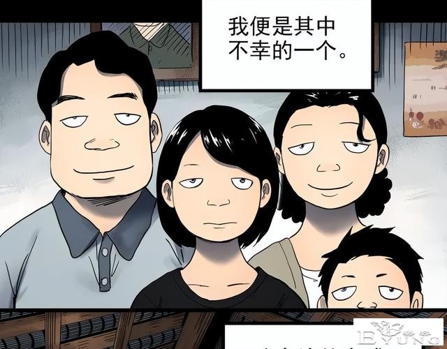 人性漫画《颜值帝国》长得丑的人便是罪犯-18.jpg