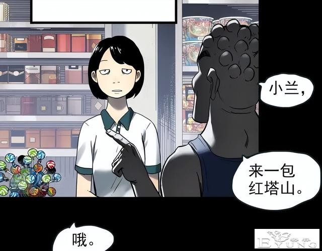 人性漫画《颜值帝国》长得丑的人便是罪犯-24.jpg