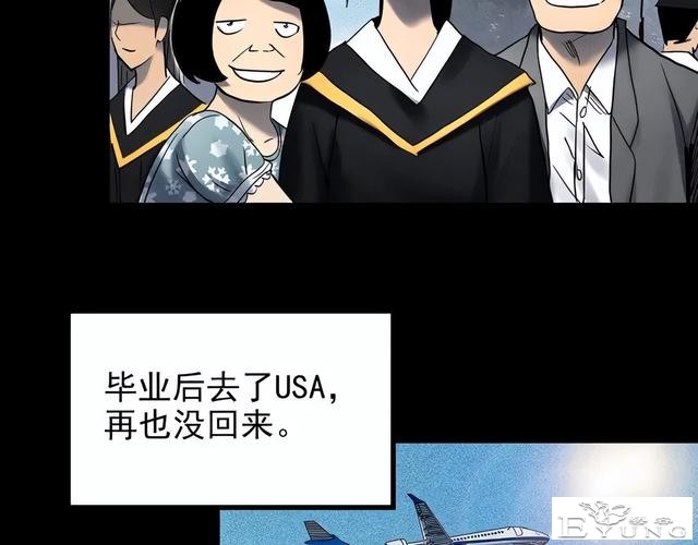 人性漫画《颜值帝国》长得丑的人便是罪犯-22.jpg