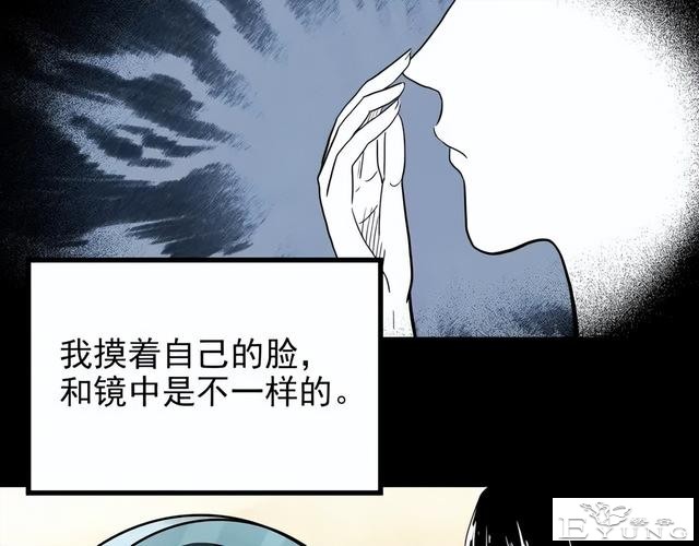 人性漫画《颜值帝国》长得丑的人便是罪犯-27.jpg