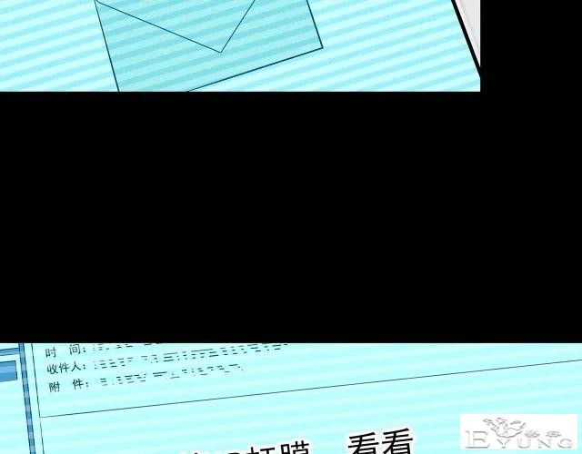 人性漫画《颜值帝国》长得丑的人便是罪犯-32.jpg