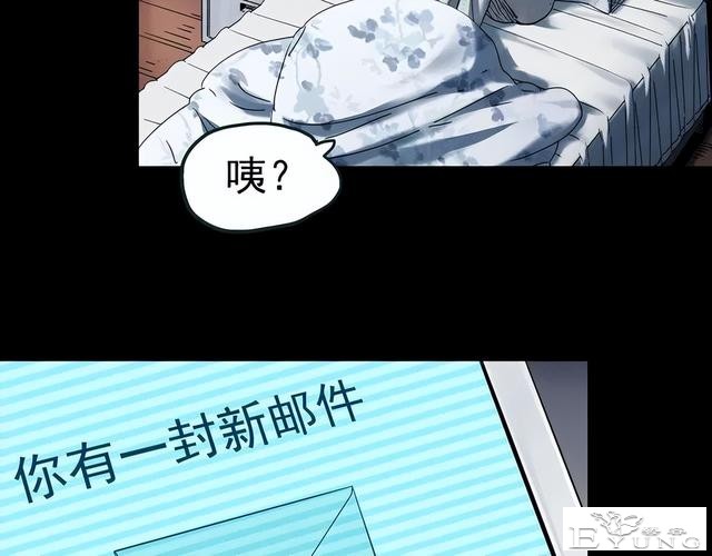 人性漫画《颜值帝国》长得丑的人便是罪犯-31.jpg