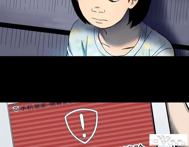 人性漫画《颜值帝国》长得丑的人便是罪犯-34.jpg