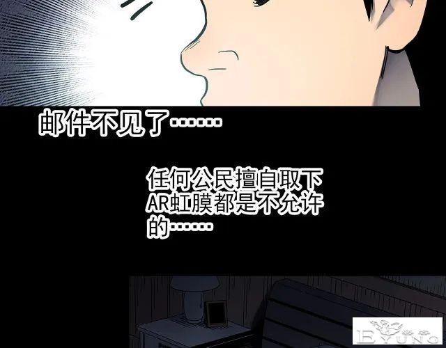 人性漫画《颜值帝国》长得丑的人便是罪犯-36.jpg