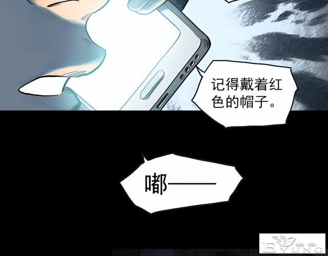 人性漫画《颜值帝国》长得丑的人便是罪犯-41.jpg
