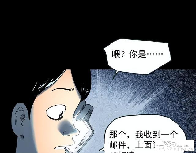 人性漫画《颜值帝国》长得丑的人便是罪犯-38.jpg