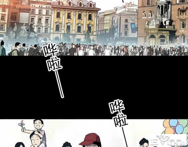 人性漫画《颜值帝国》长得丑的人便是罪犯-44.jpg