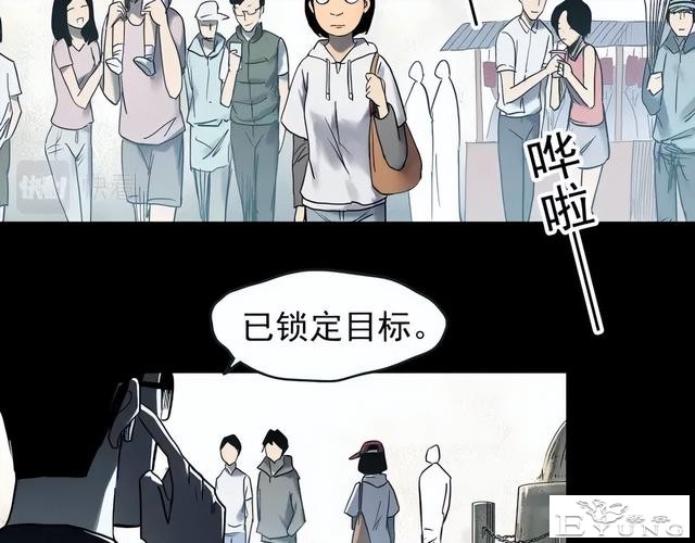 人性漫画《颜值帝国》长得丑的人便是罪犯-45.jpg