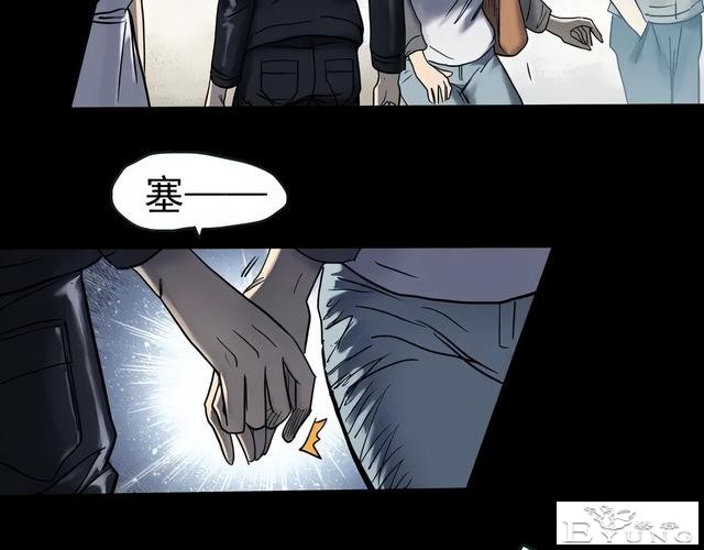 人性漫画《颜值帝国》长得丑的人便是罪犯-47.jpg