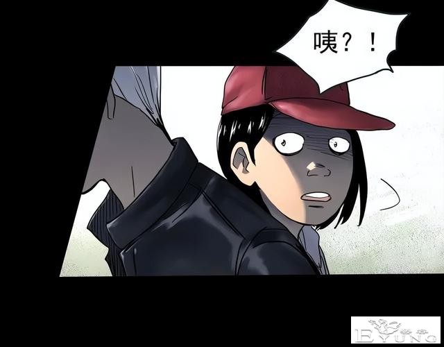 人性漫画《颜值帝国》长得丑的人便是罪犯-48.jpg