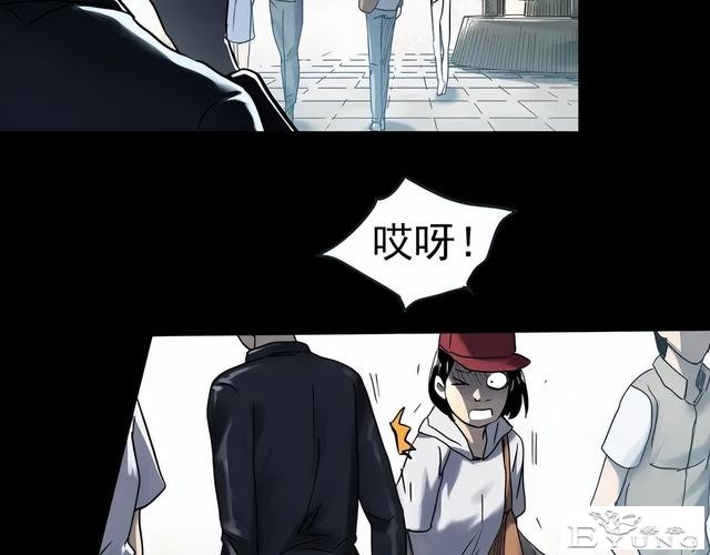 人性漫画《颜值帝国》长得丑的人便是罪犯-46.jpg