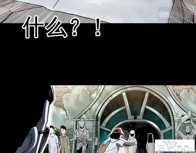 人性漫画《颜值帝国》长得丑的人便是罪犯-52.jpg