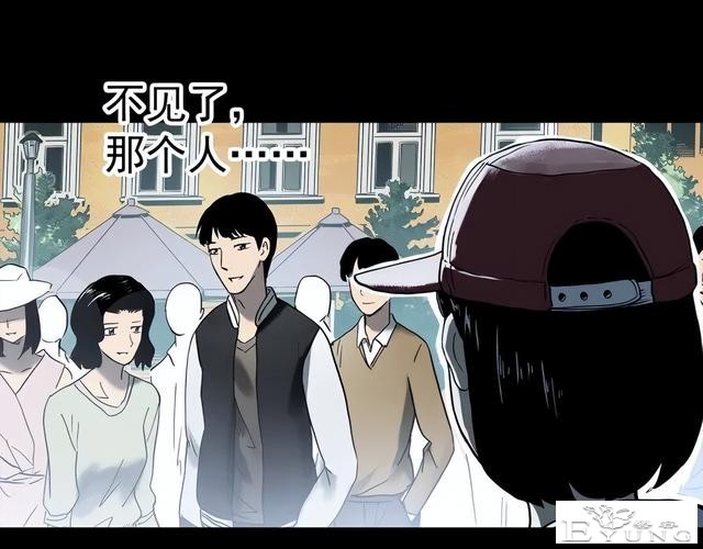 人性漫画《颜值帝国》长得丑的人便是罪犯-49.jpg