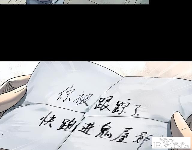 人性漫画《颜值帝国》长得丑的人便是罪犯-51.jpg