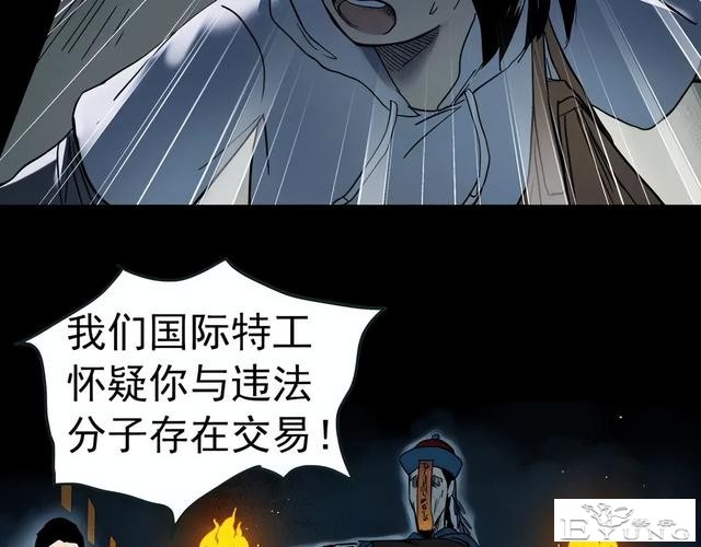 人性漫画《颜值帝国》长得丑的人便是罪犯-55.jpg