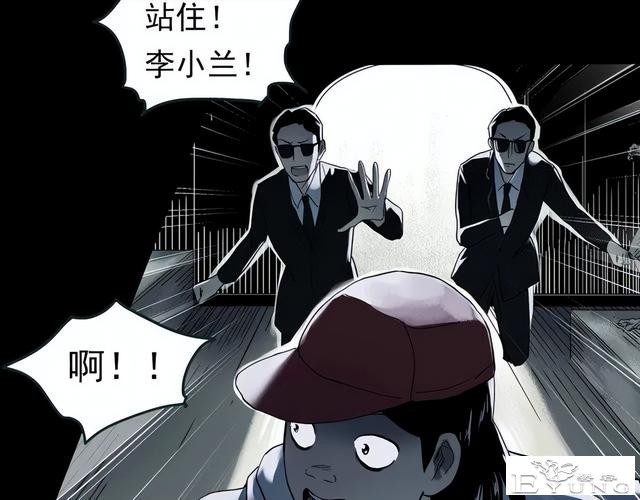 人性漫画《颜值帝国》长得丑的人便是罪犯-54.jpg