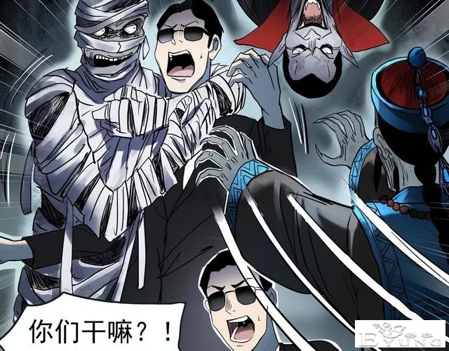 人性漫画《颜值帝国》长得丑的人便是罪犯-57.jpg
