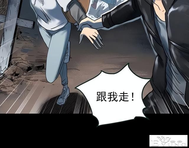 人性漫画《颜值帝国》长得丑的人便是罪犯-61.jpg