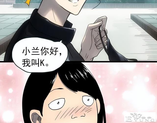 人性漫画《颜值帝国》长得丑的人便是罪犯-64.jpg