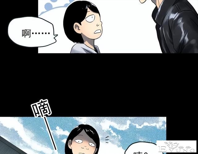 人性漫画《颜值帝国》长得丑的人便是罪犯-66.jpg