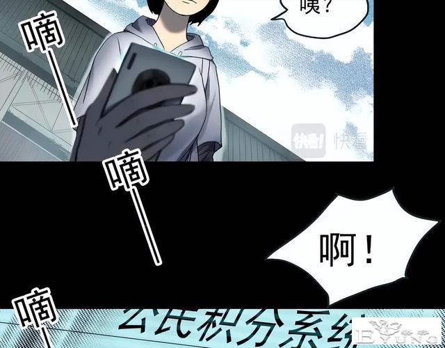 人性漫画《颜值帝国》长得丑的人便是罪犯-67.jpg