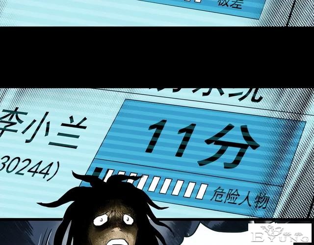 人性漫画《颜值帝国》长得丑的人便是罪犯-69.jpg