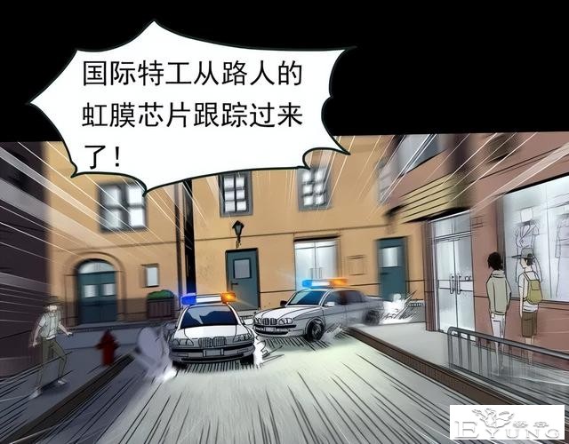 人性漫画《颜值帝国》长得丑的人便是罪犯-75.jpg