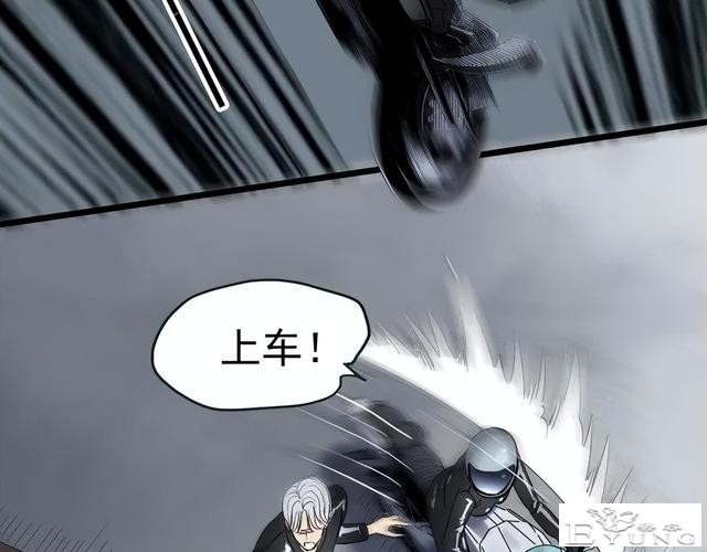人性漫画《颜值帝国》长得丑的人便是罪犯-77.jpg