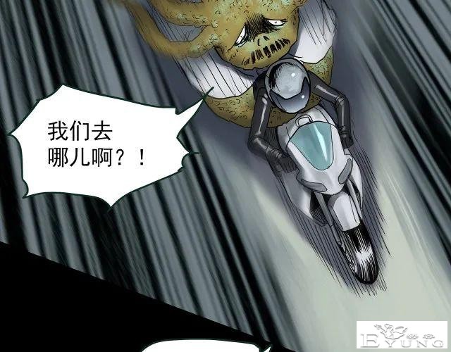 人性漫画《颜值帝国》长得丑的人便是罪犯-81.jpg