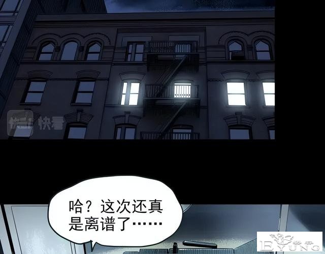 人性漫画《颜值帝国》长得丑的人便是罪犯-83.jpg