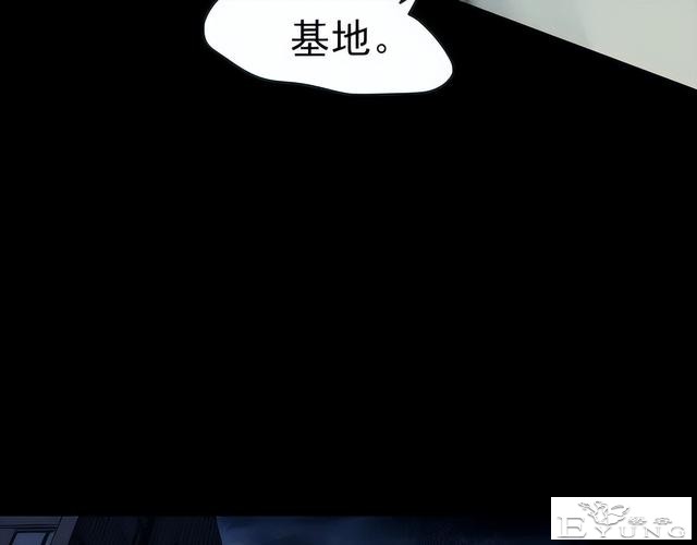 人性漫画《颜值帝国》长得丑的人便是罪犯-82.jpg