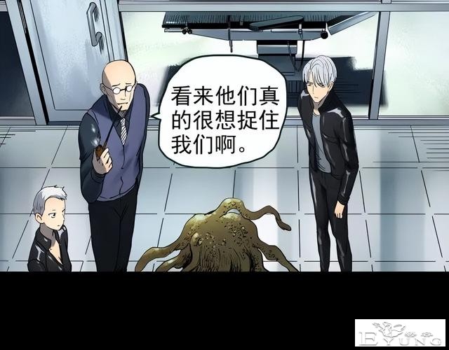 人性漫画《颜值帝国》长得丑的人便是罪犯-84.jpg