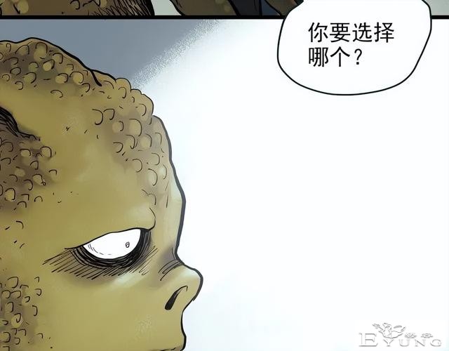 人性漫画《颜值帝国》长得丑的人便是罪犯-87.jpg