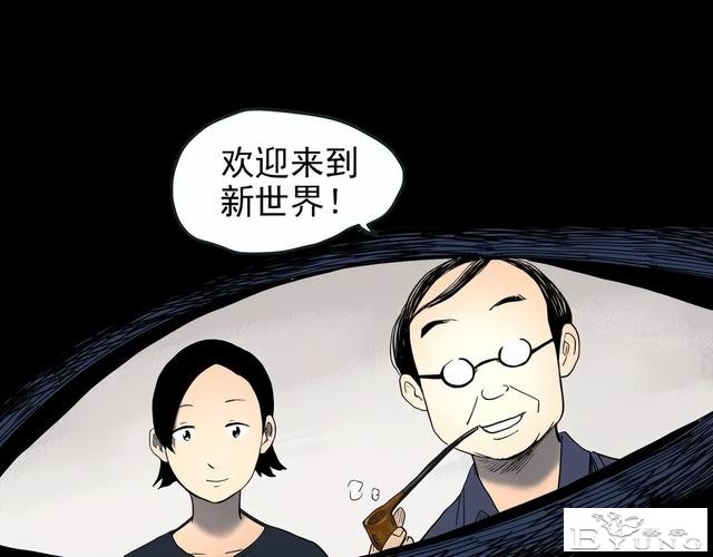 人性漫画《颜值帝国》长得丑的人便是罪犯-92.jpg