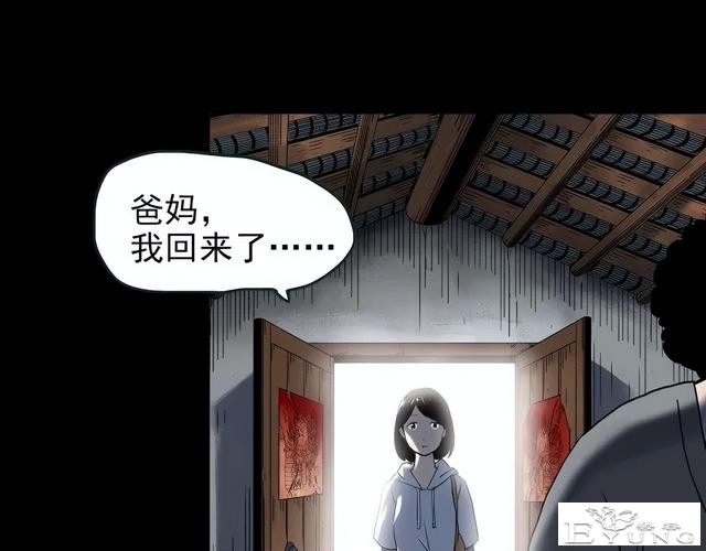 人性漫画《颜值帝国》长得丑的人便是罪犯-99.jpg