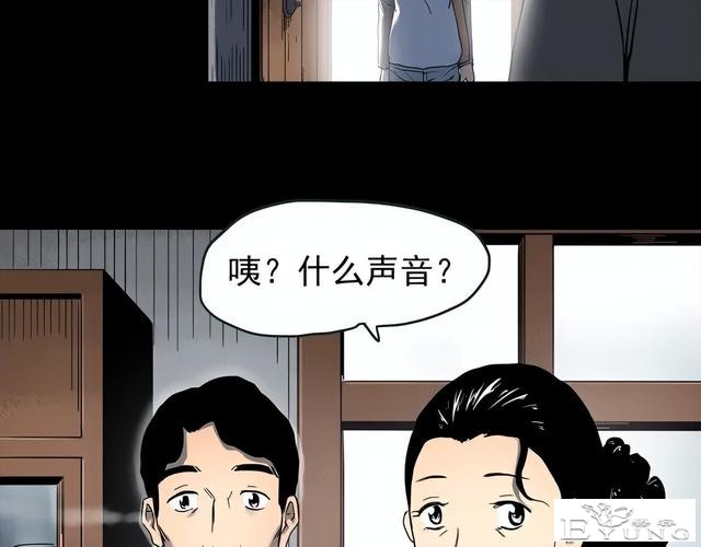 人性漫画《颜值帝国》长得丑的人便是罪犯-100.jpg