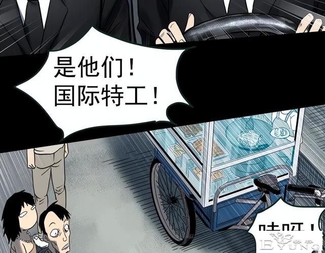 人性漫画《颜值帝国》长得丑的人便是罪犯-111.jpg