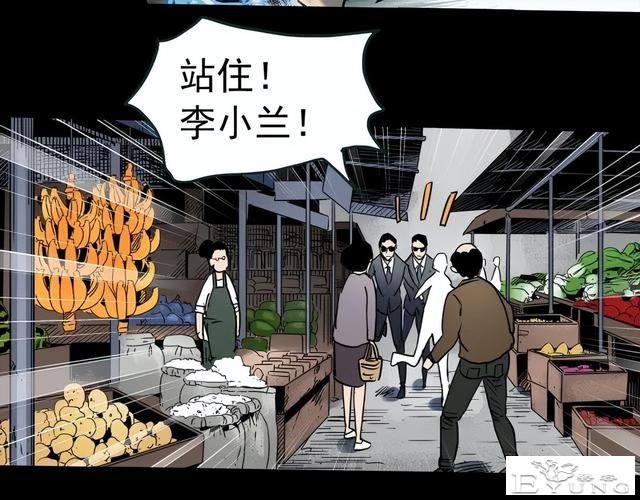 人性漫画《颜值帝国》长得丑的人便是罪犯-115.jpg