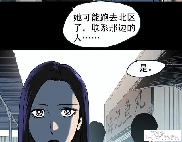 人性漫画《颜值帝国》长得丑的人便是罪犯-120.jpg