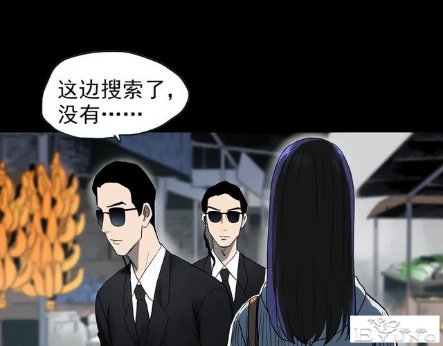 人性漫画《颜值帝国》长得丑的人便是罪犯-119.jpg