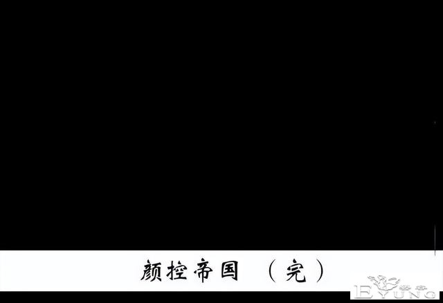 人性漫画《颜值帝国》长得丑的人便是罪犯-128.jpg