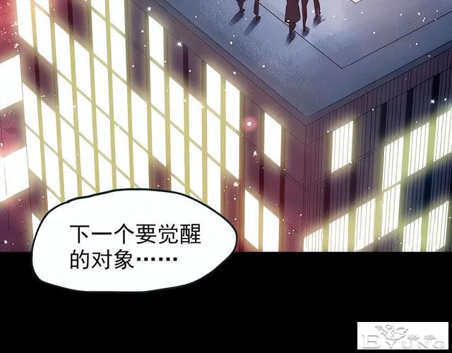 人性漫画《颜值帝国》长得丑的人便是罪犯-127.jpg