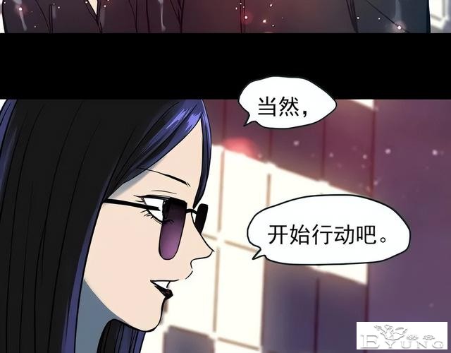 人性漫画《颜值帝国》长得丑的人便是罪犯-125.jpg