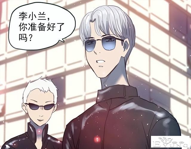 人性漫画《颜值帝国》长得丑的人便是罪犯-124.jpg