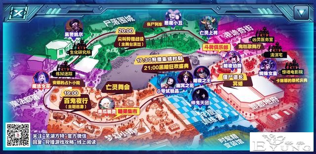 2022芜湖方特尖叫节魔幻来袭 双模式潮玩不停嗨-1.jpg
